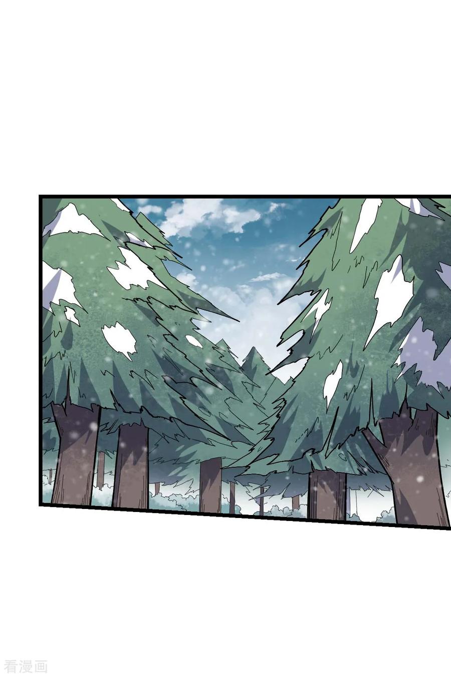 Crazy Professor In School Campus Ch.137 p2