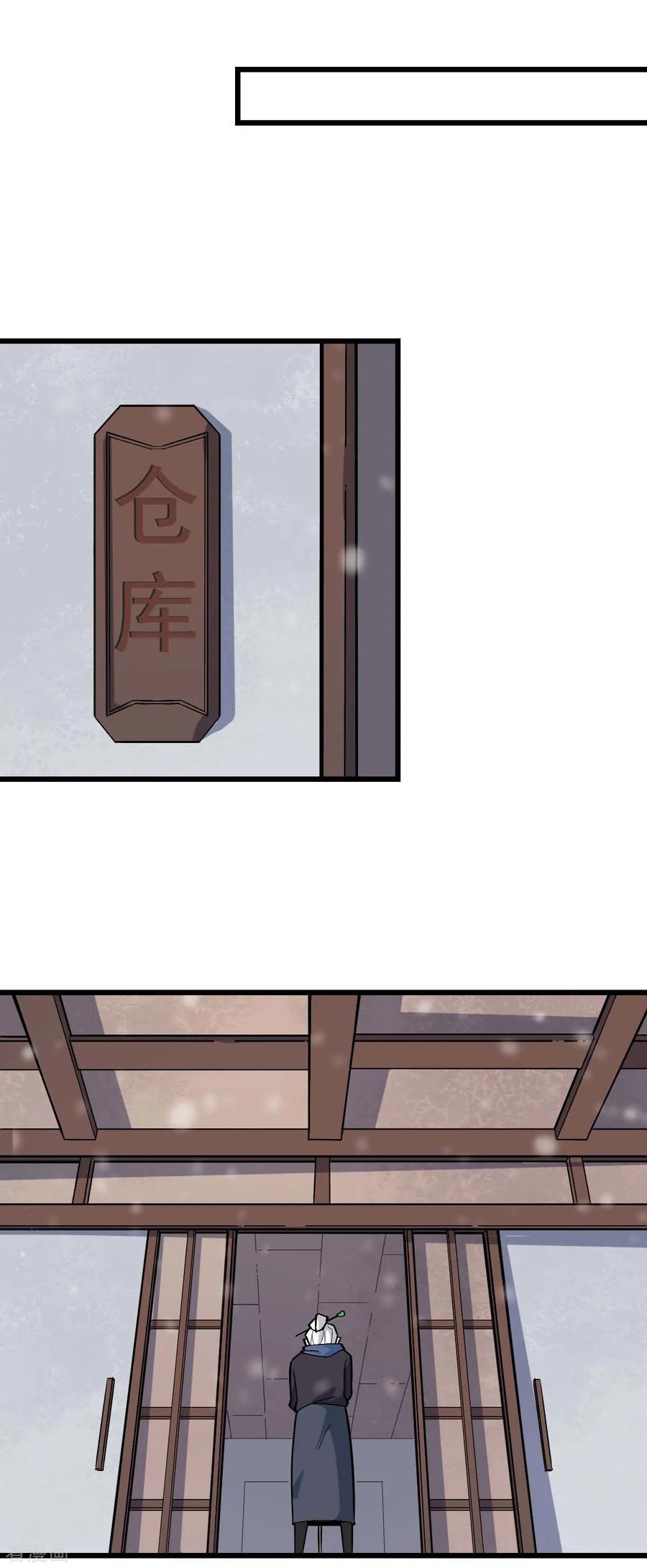 Crazy Professor In School Campus Ch.137 p29