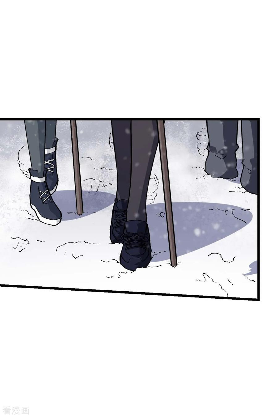 Crazy Professor In School Campus Ch.137 p3