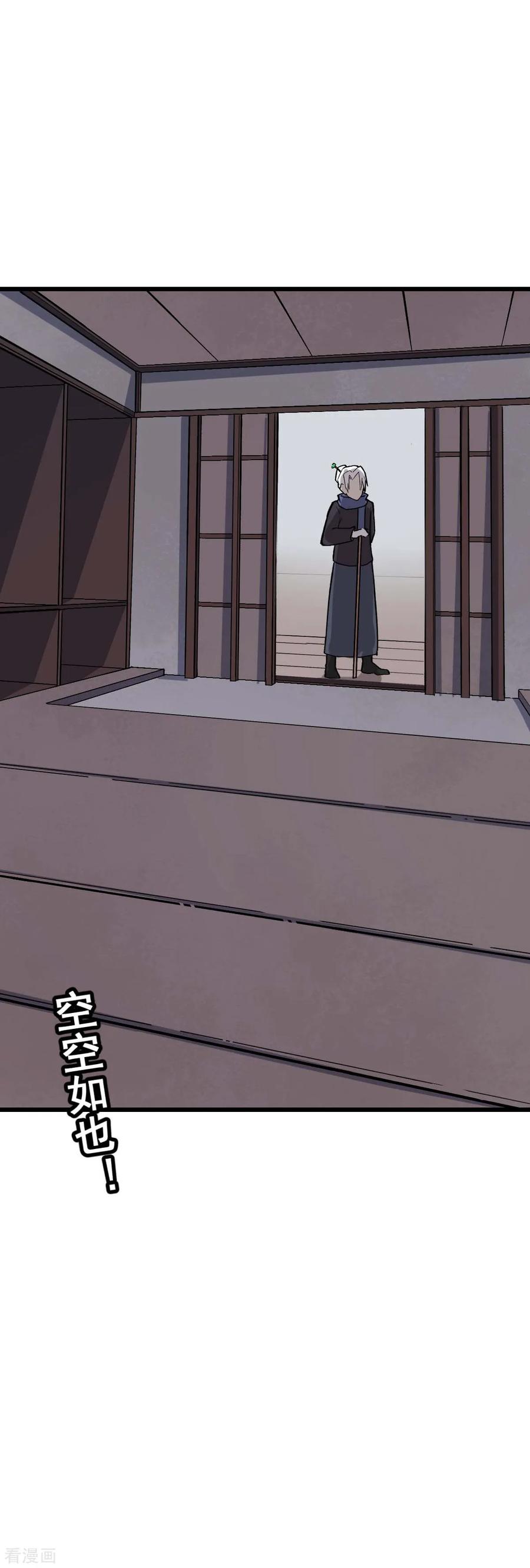 Crazy Professor In School Campus Ch.137 p30
