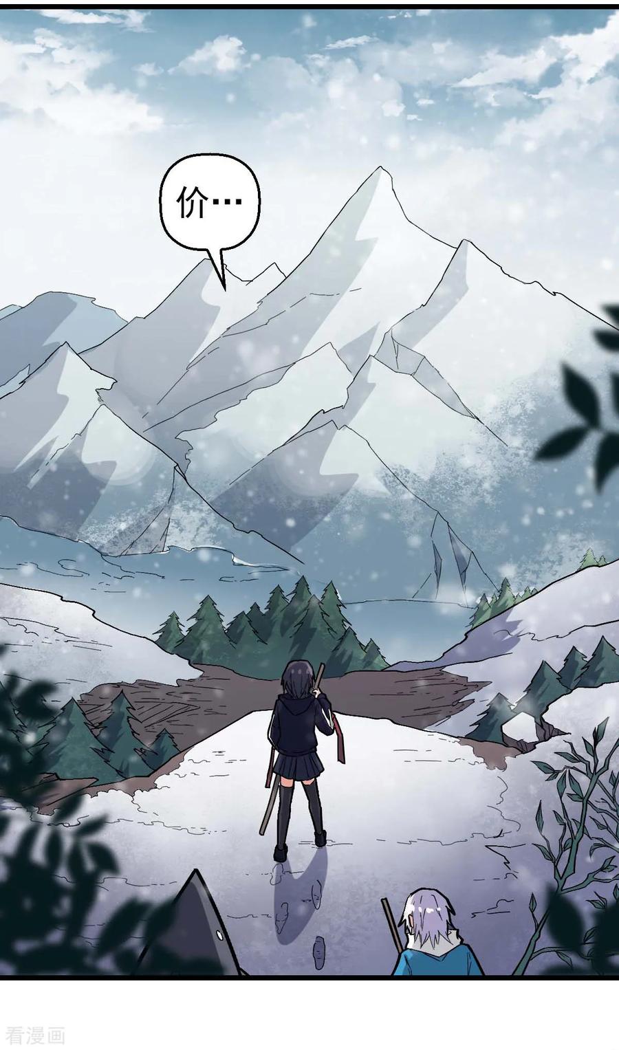 Crazy Professor In School Campus Ch.137 p6