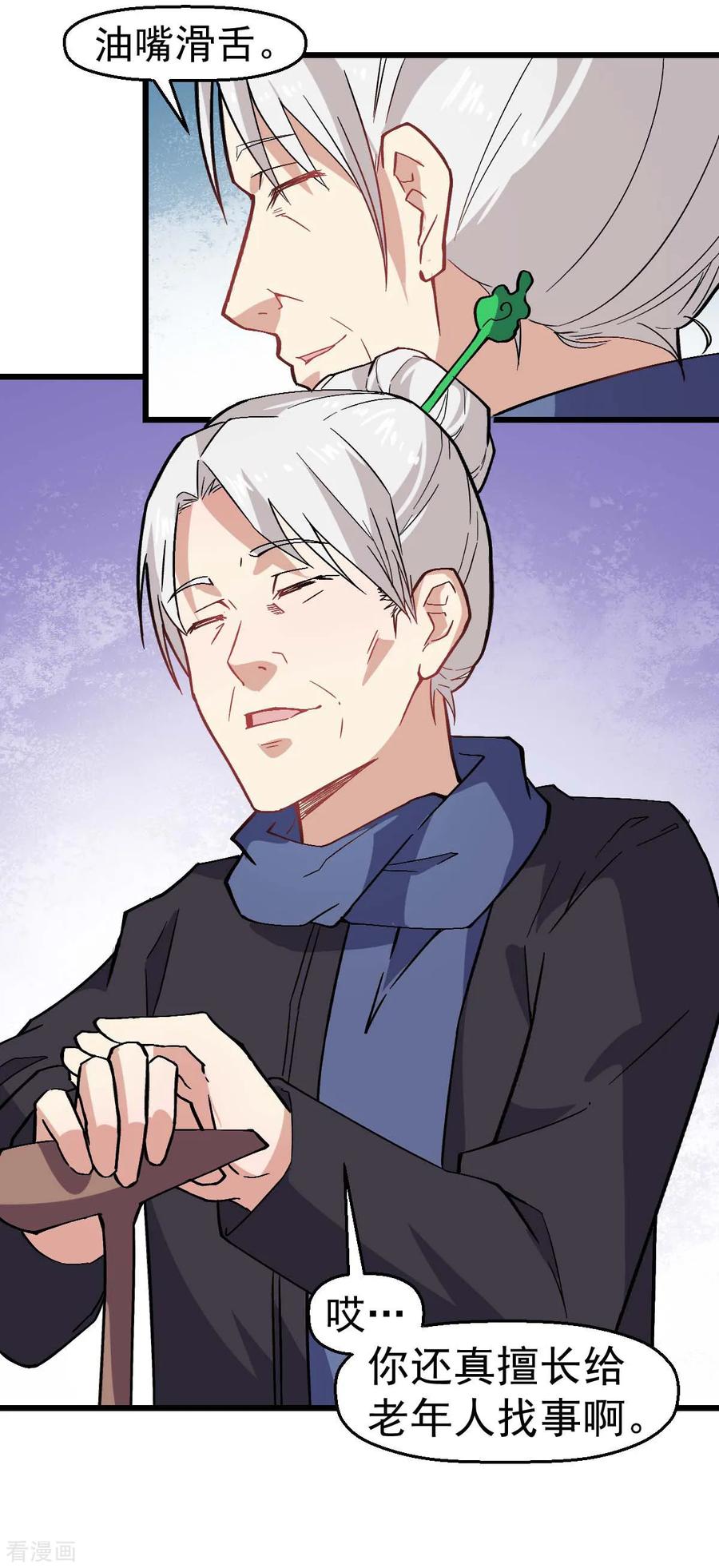 Crazy Professor In School Campus Ch.138 p10
