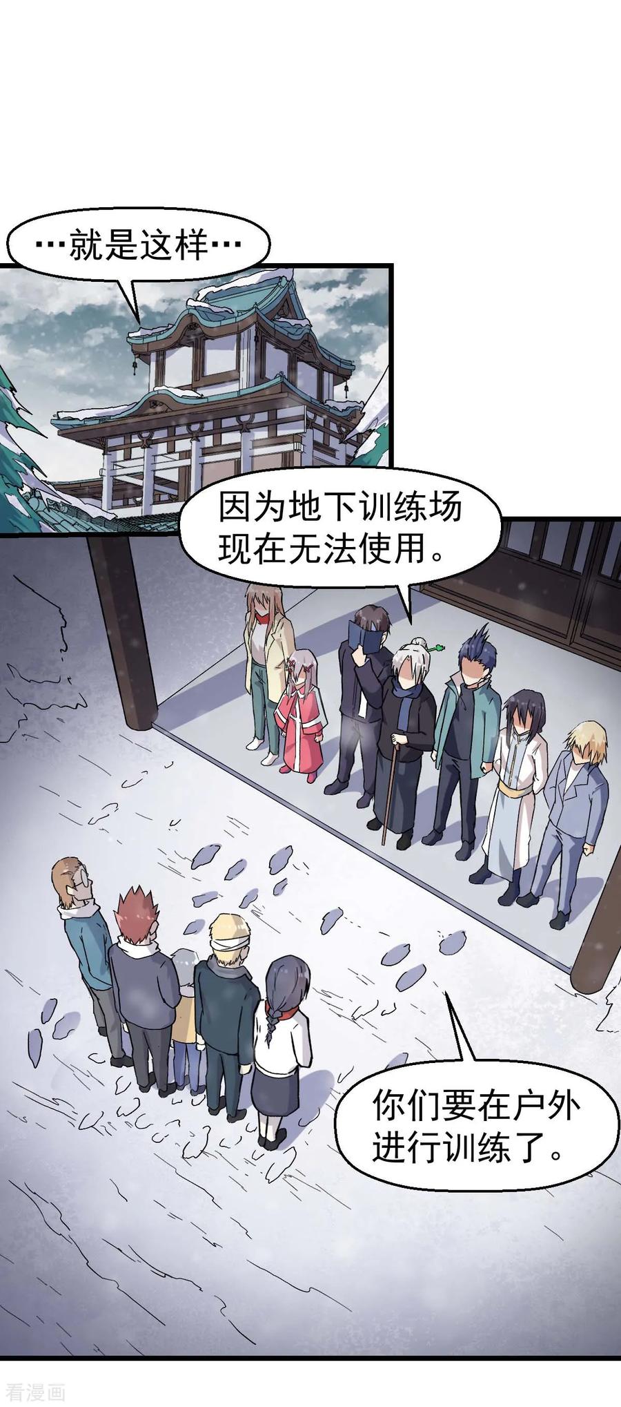 Crazy Professor In School Campus Ch.138 p12