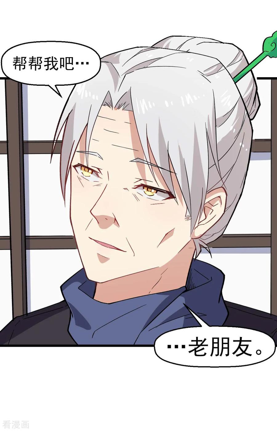 Crazy Professor In School Campus Ch.138 p15