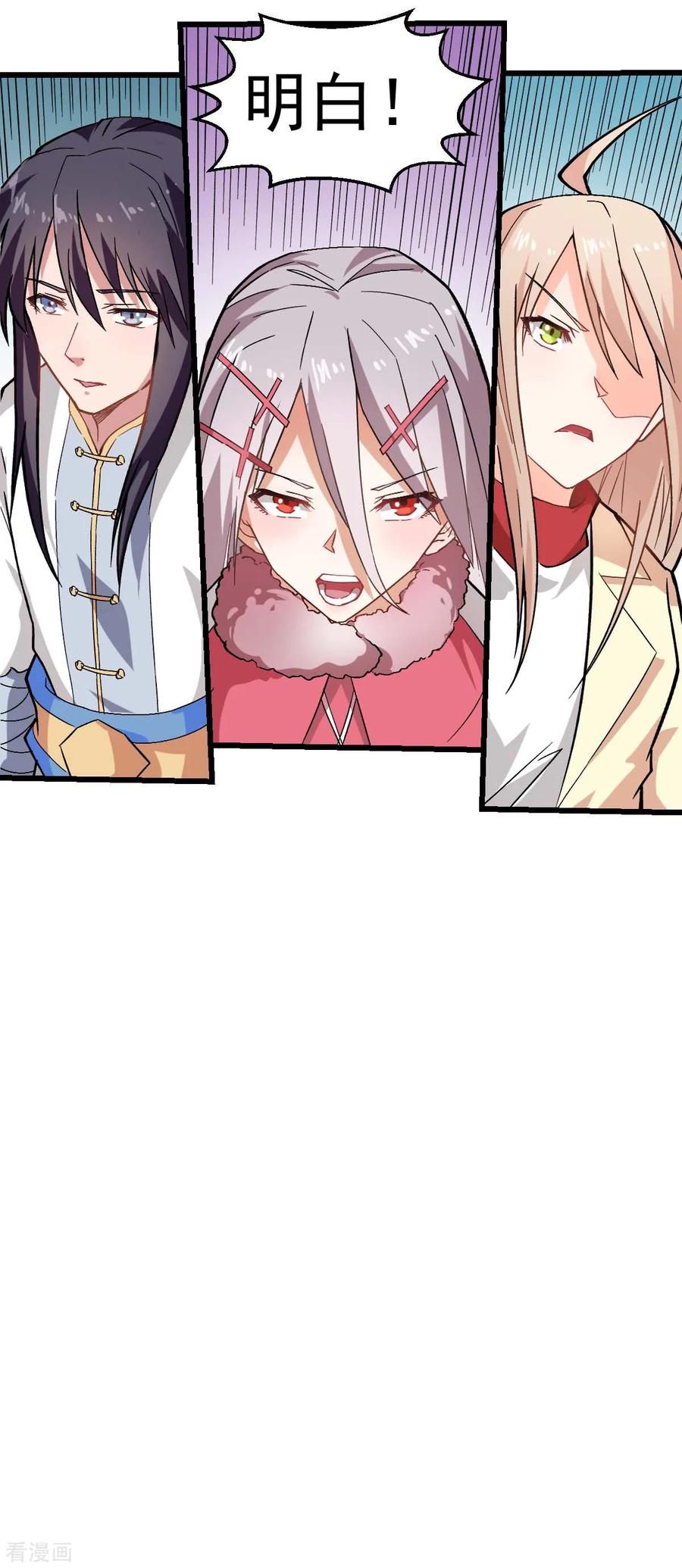 Crazy Professor In School Campus Ch.138 p25