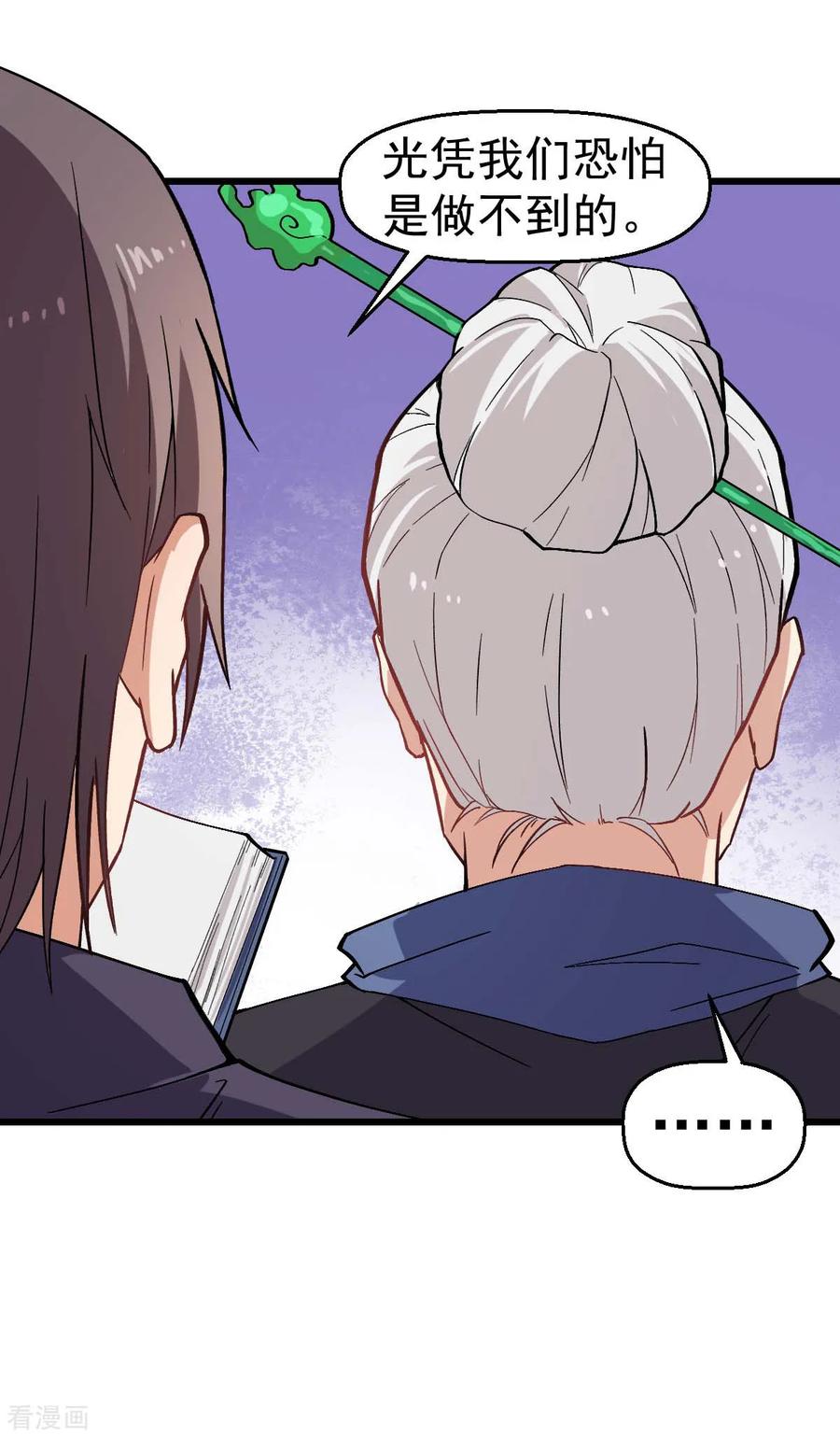 Crazy Professor In School Campus Ch.138 p7