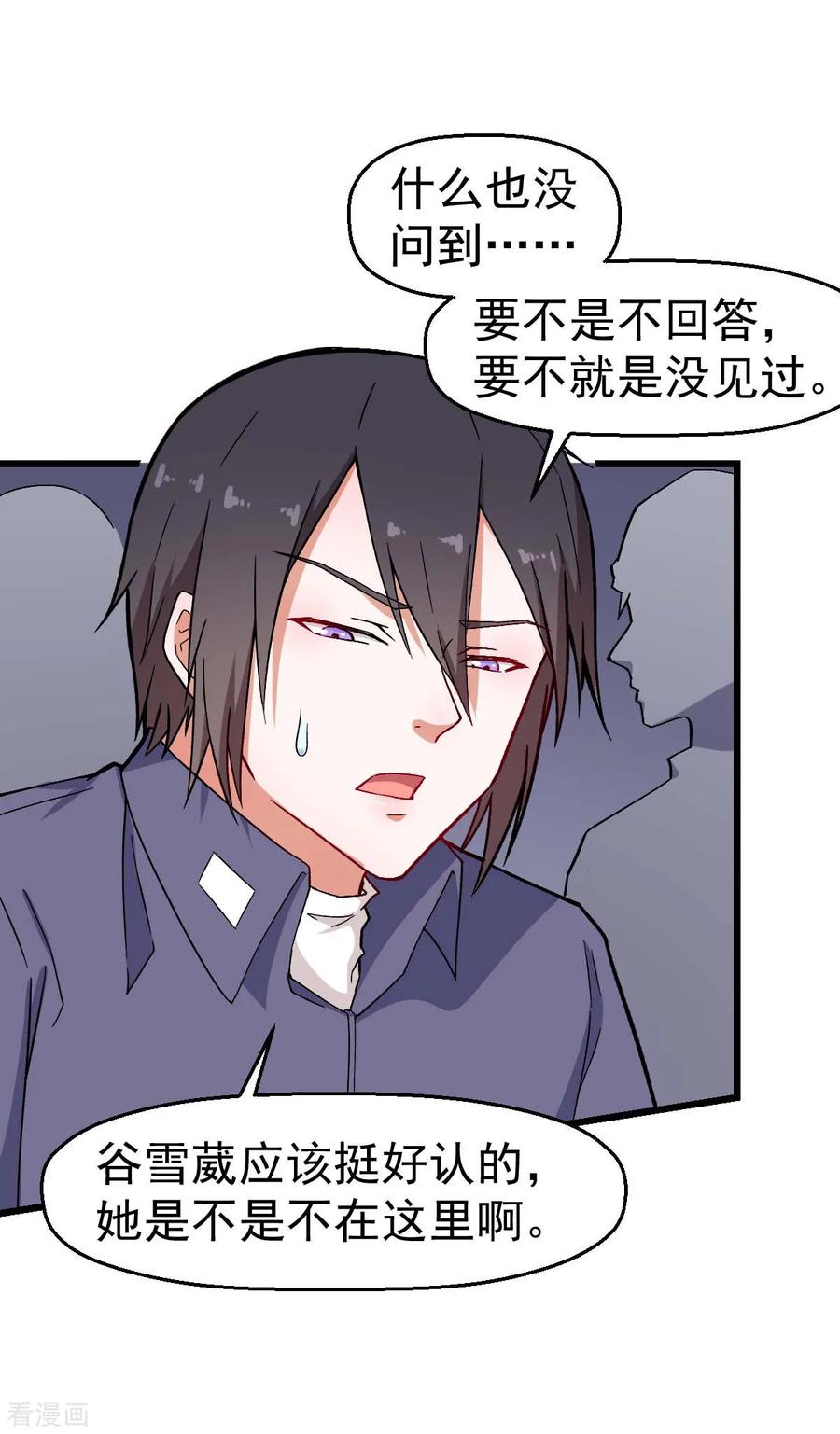 Crazy Professor In School Campus Ch.139 p14