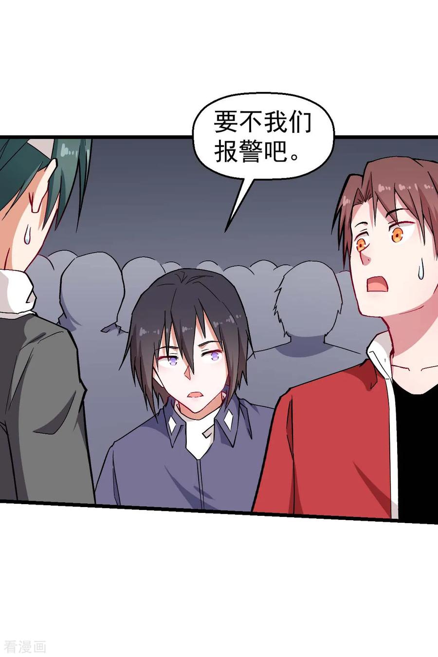 Crazy Professor In School Campus Ch.139 p16