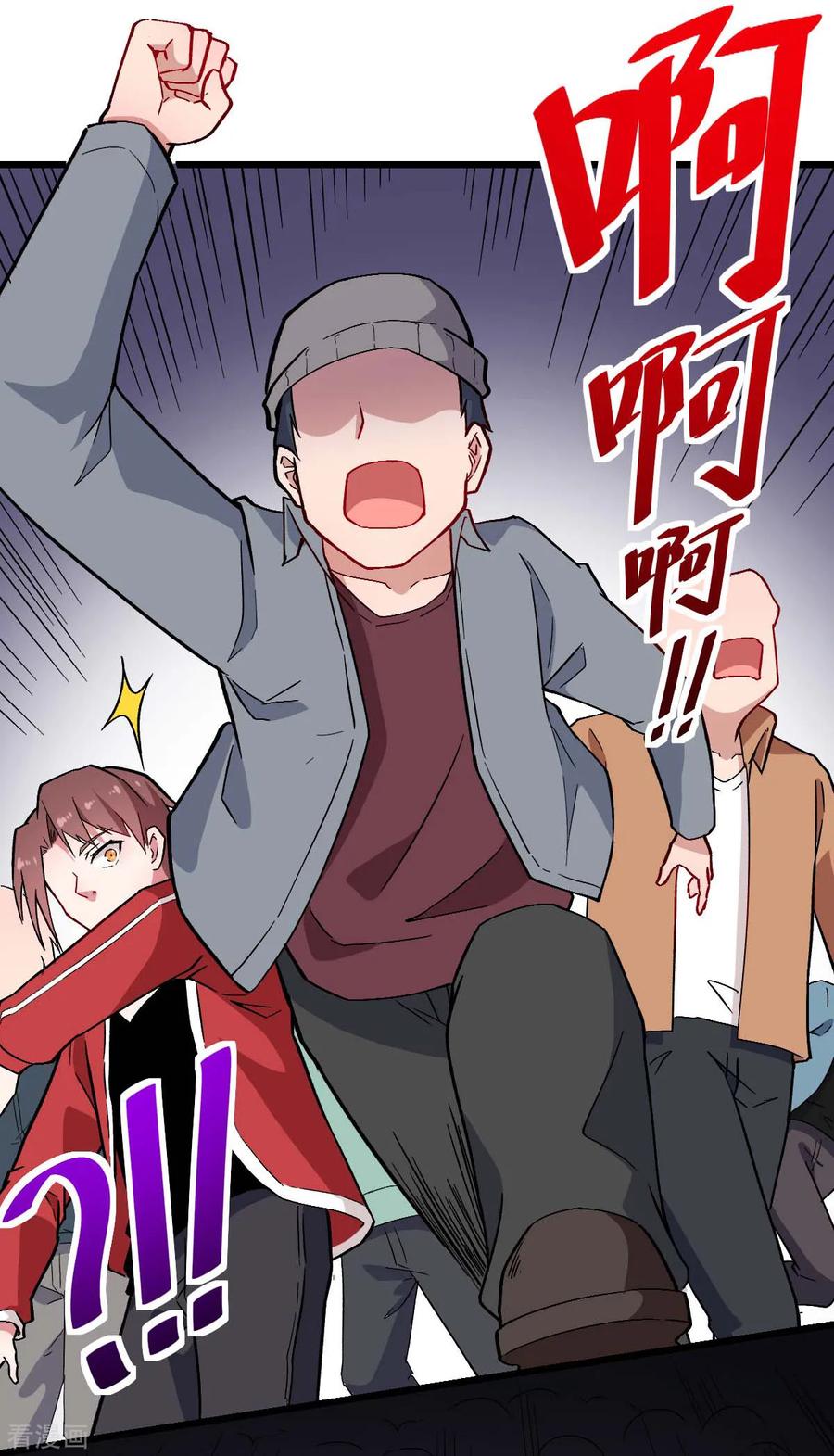 Crazy Professor In School Campus Ch.139 p23