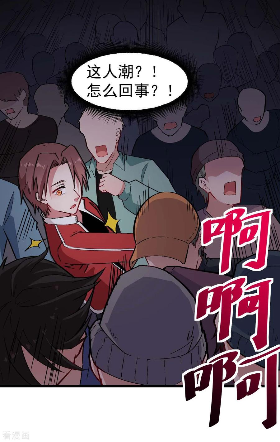 Crazy Professor In School Campus Ch.139 p24