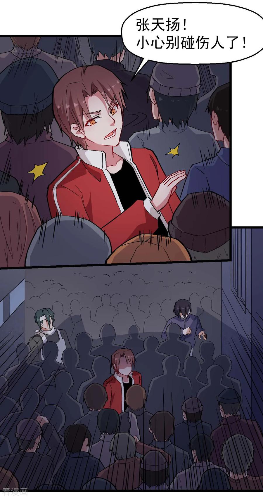 Crazy Professor In School Campus Ch.139 p25