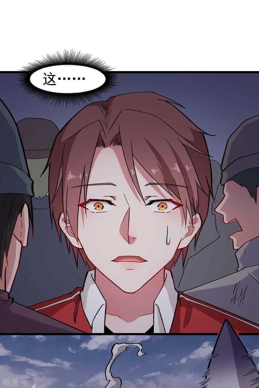 Crazy Professor In School Campus Ch.139 p26
