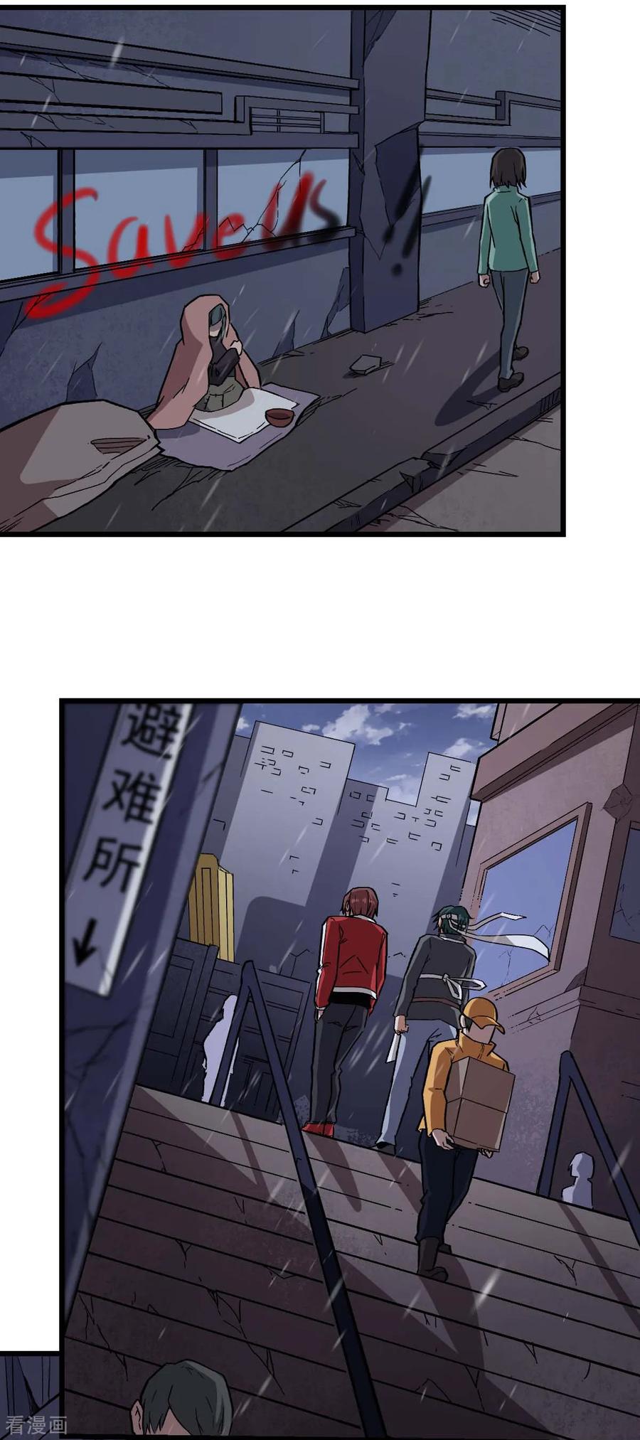 Crazy Professor In School Campus Ch.139 p3