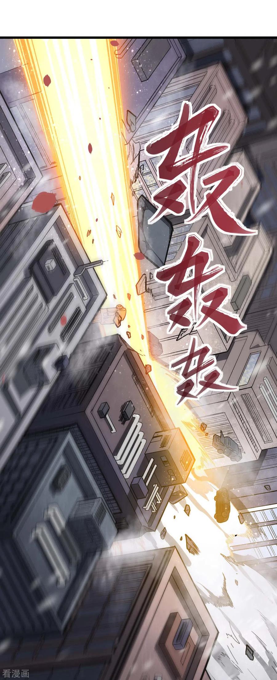 Crazy Professor In School Campus Ch.140 p10