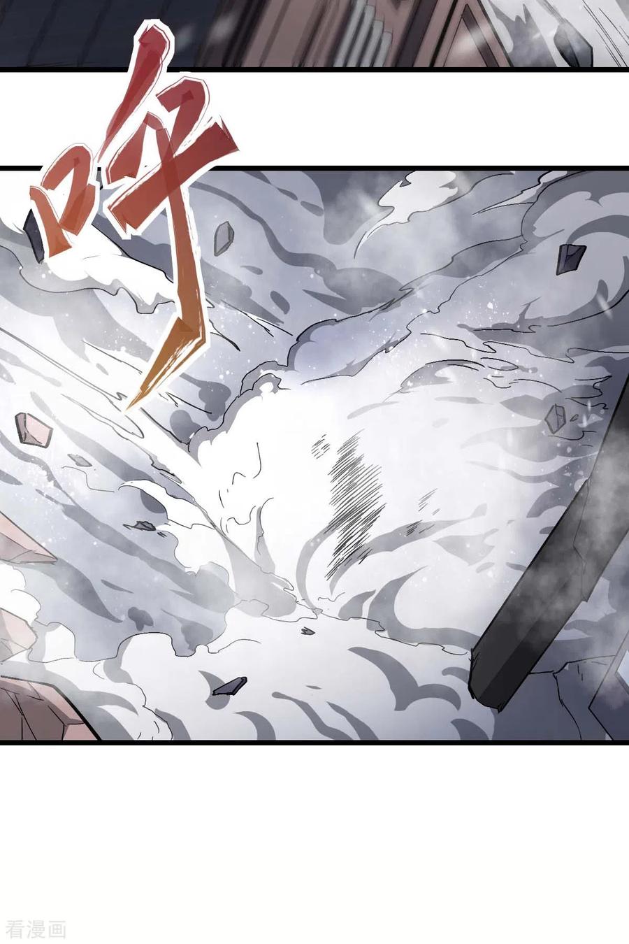 Crazy Professor In School Campus Ch.140 p11