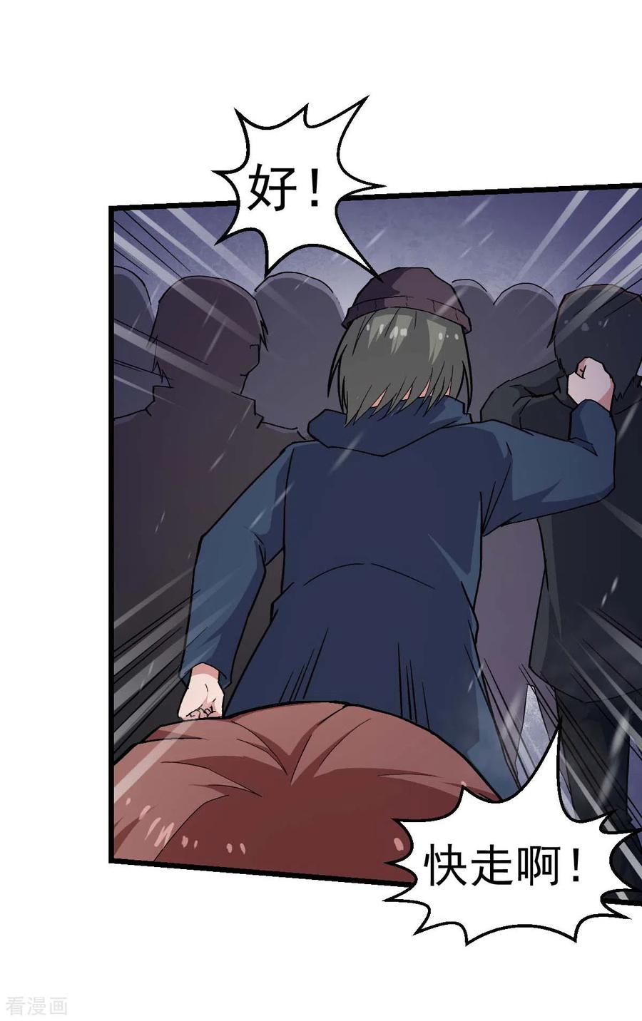 Crazy Professor In School Campus Ch.140 p14
