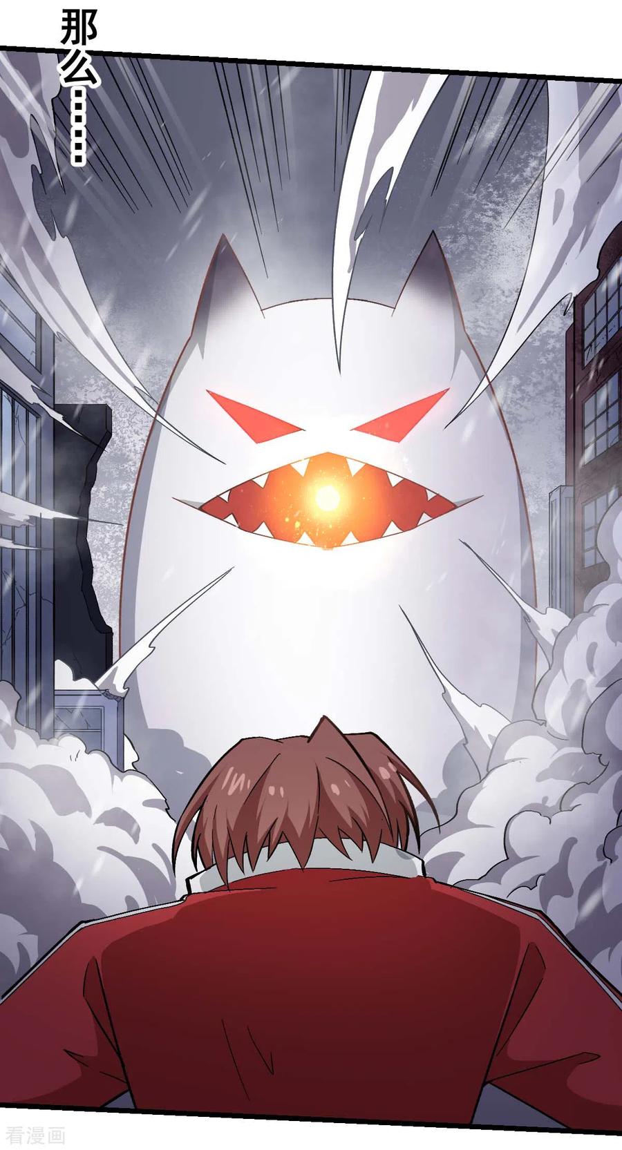 Crazy Professor In School Campus Ch.140 p15