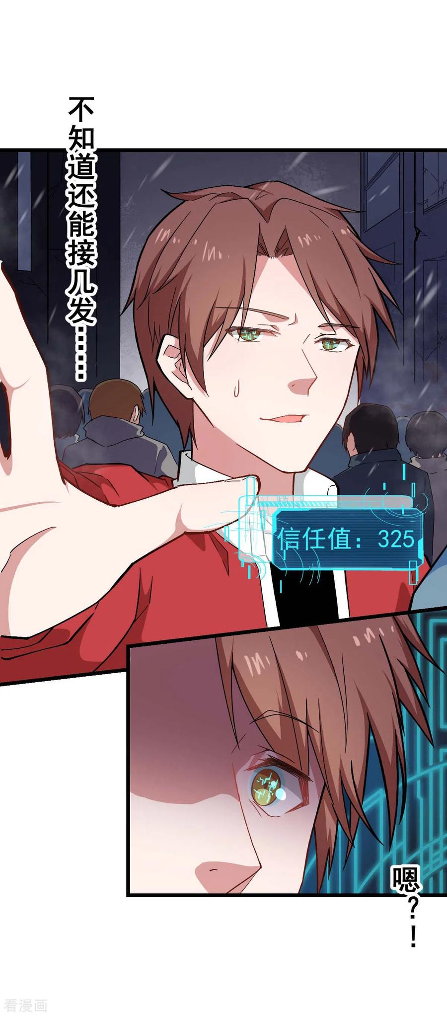 Crazy Professor In School Campus Ch.140 p16
