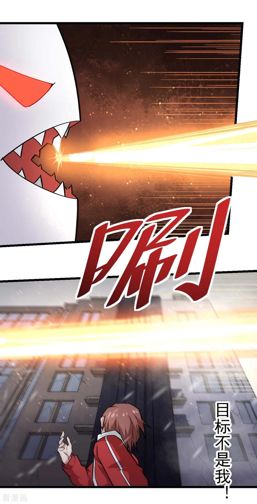 Crazy Professor In School Campus Ch.140 p17