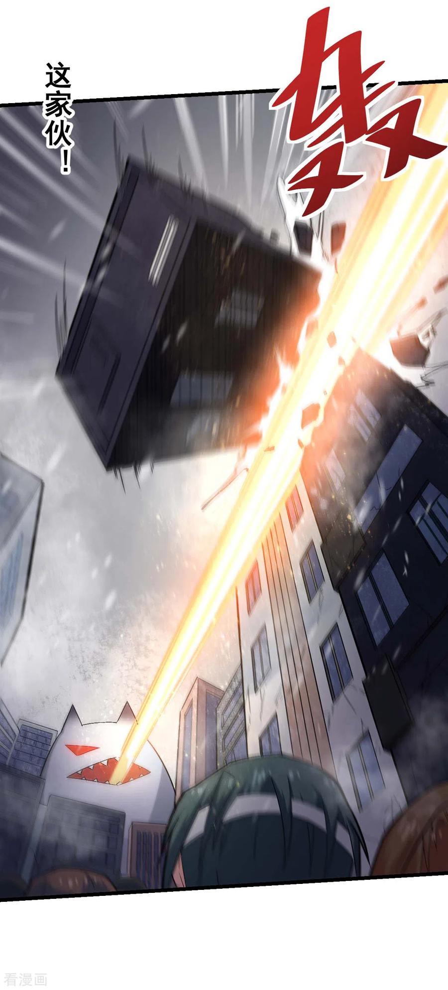 Crazy Professor In School Campus Ch.140 p19