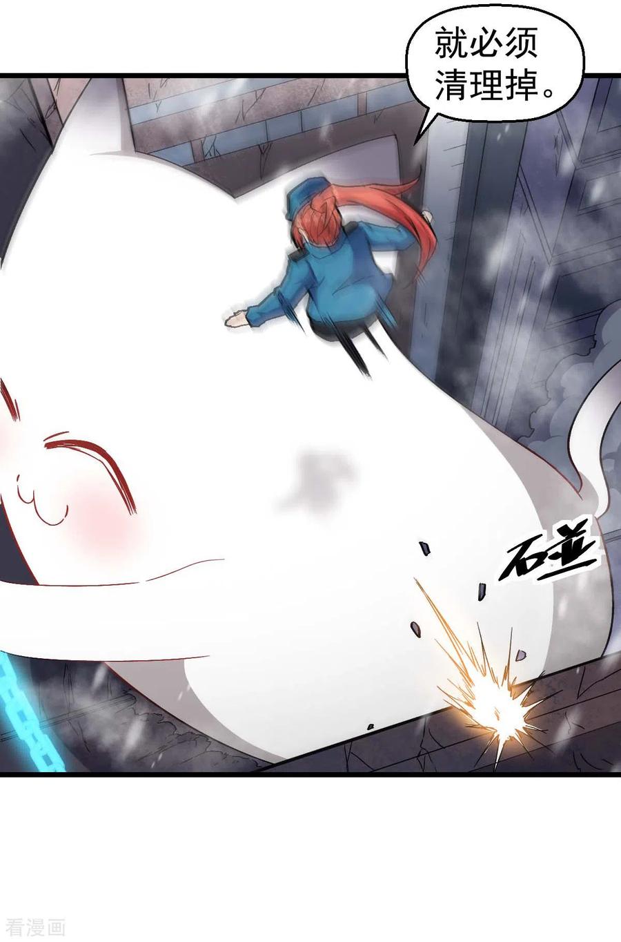 Crazy Professor In School Campus Ch.140 p28