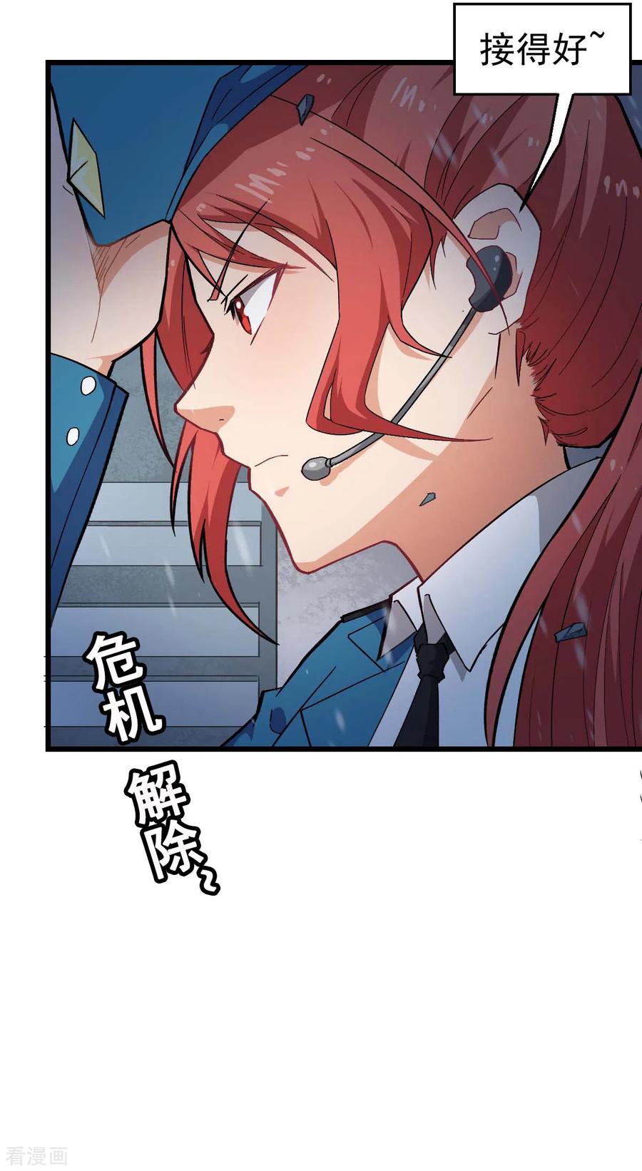 Crazy Professor In School Campus Ch.140 p32
