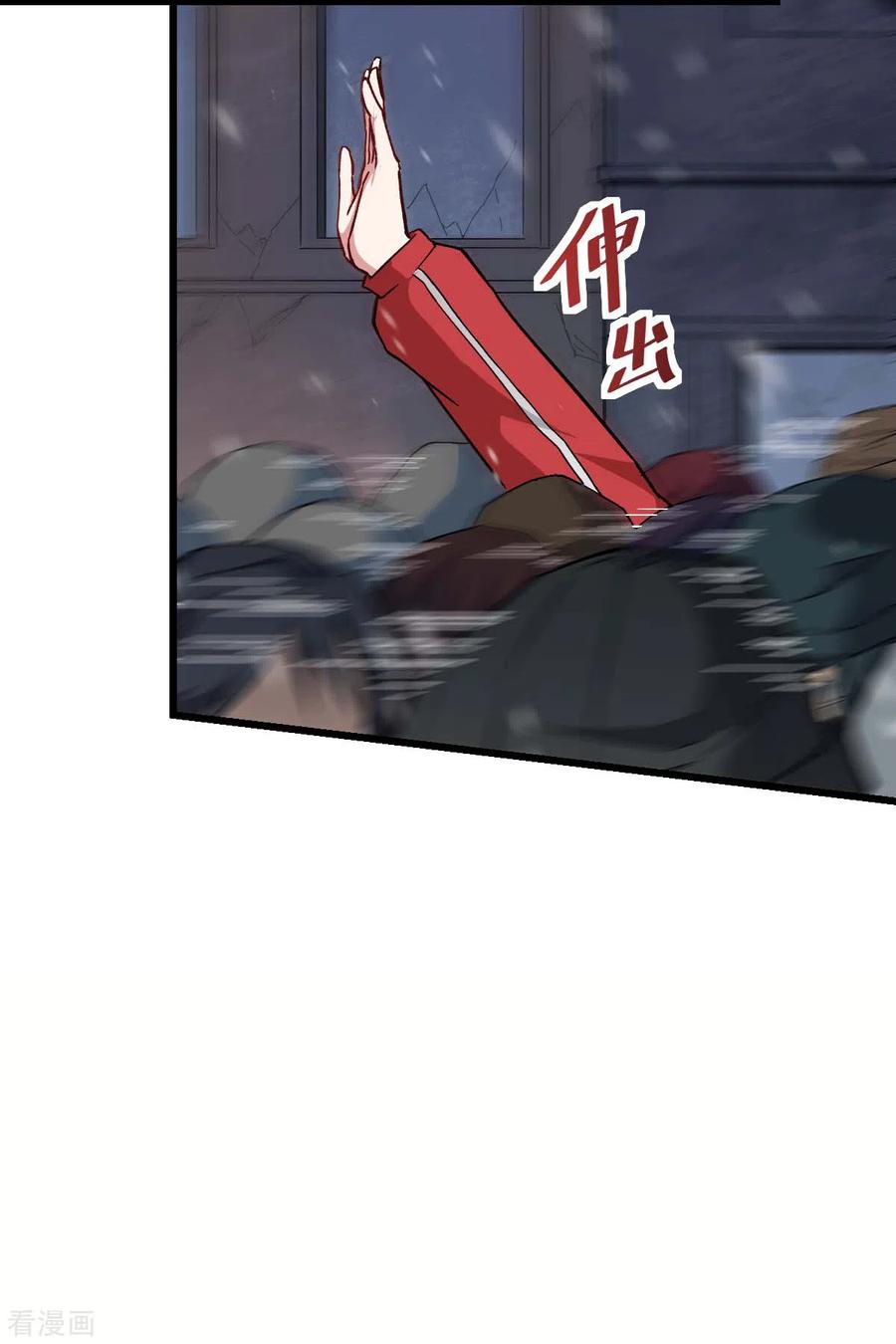 Crazy Professor In School Campus Ch.140 p8