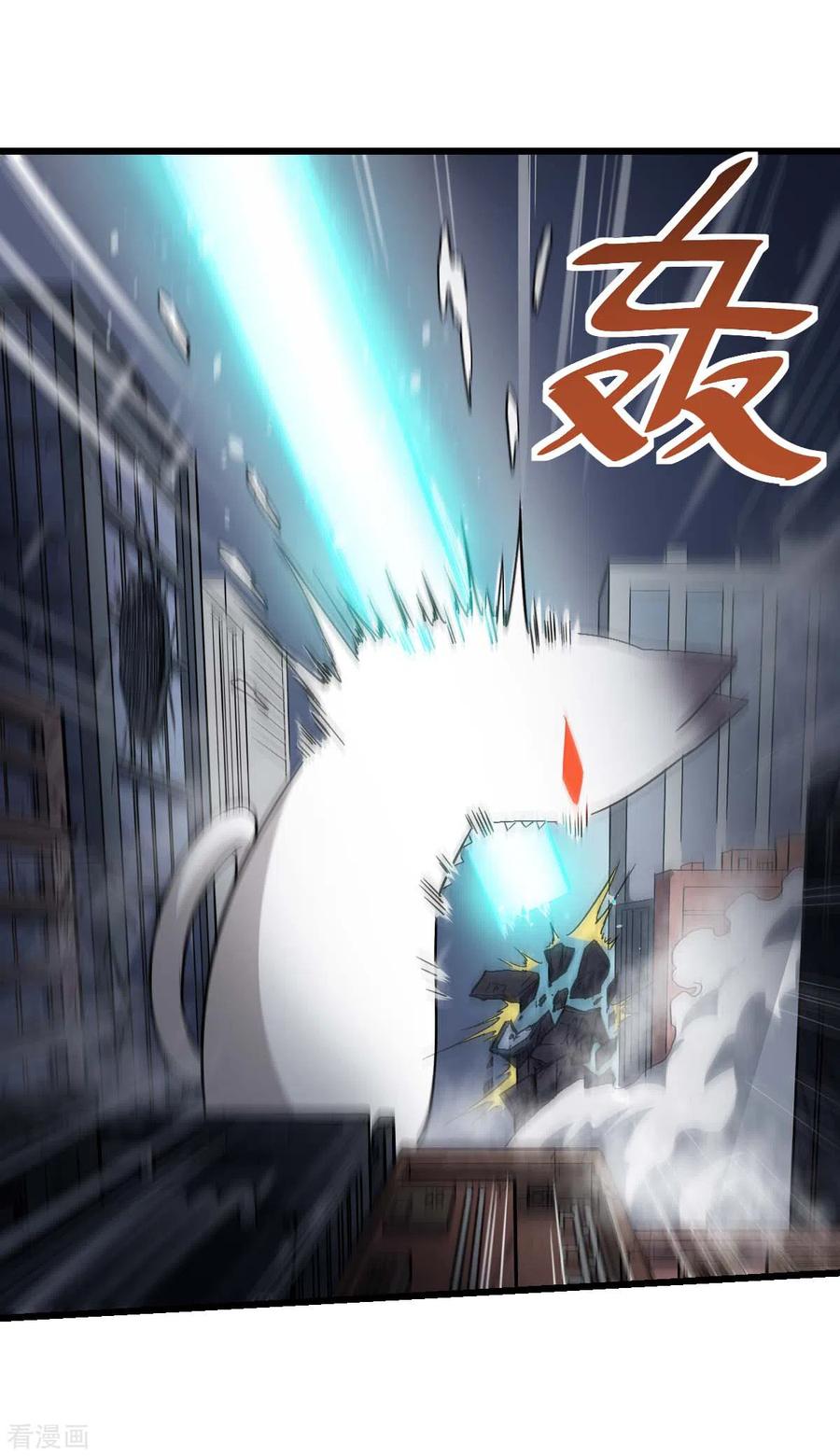 Crazy Professor In School Campus Ch.141 p12
