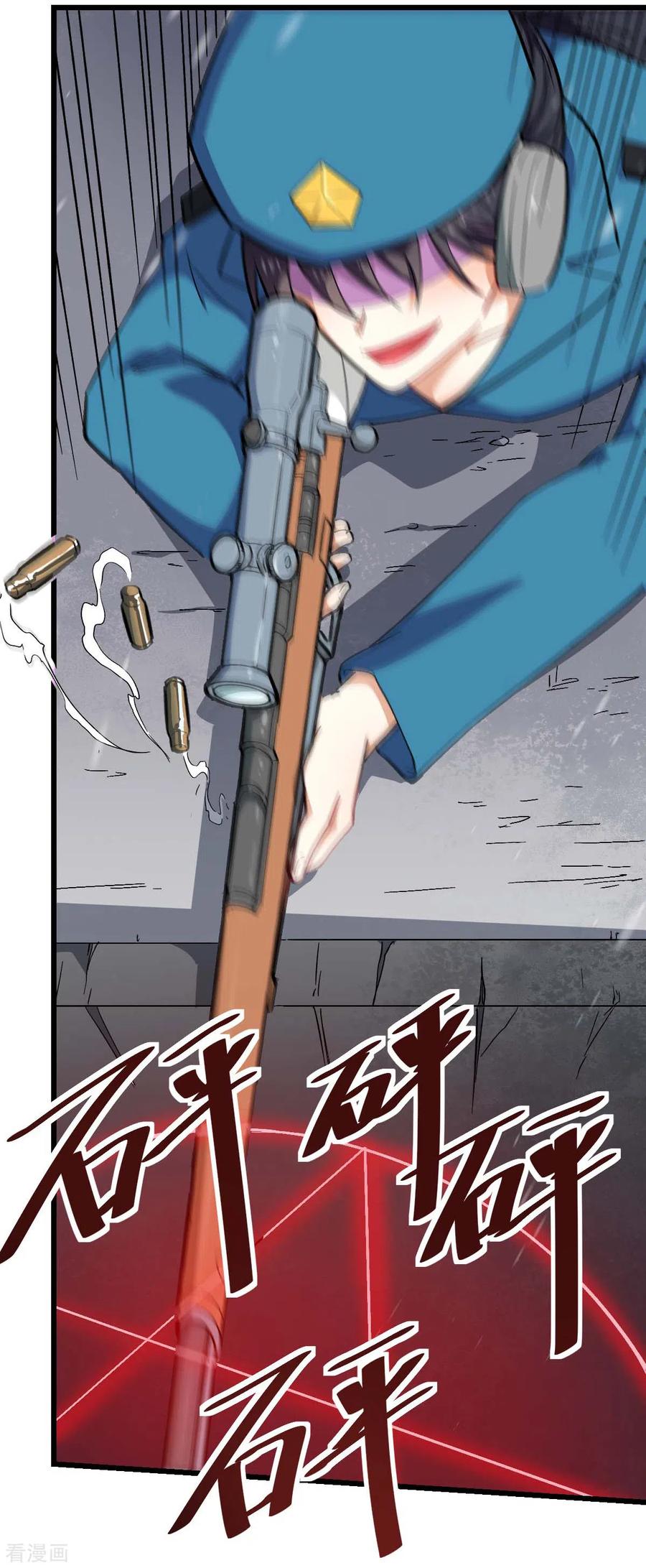 Crazy Professor In School Campus Ch.141 p17
