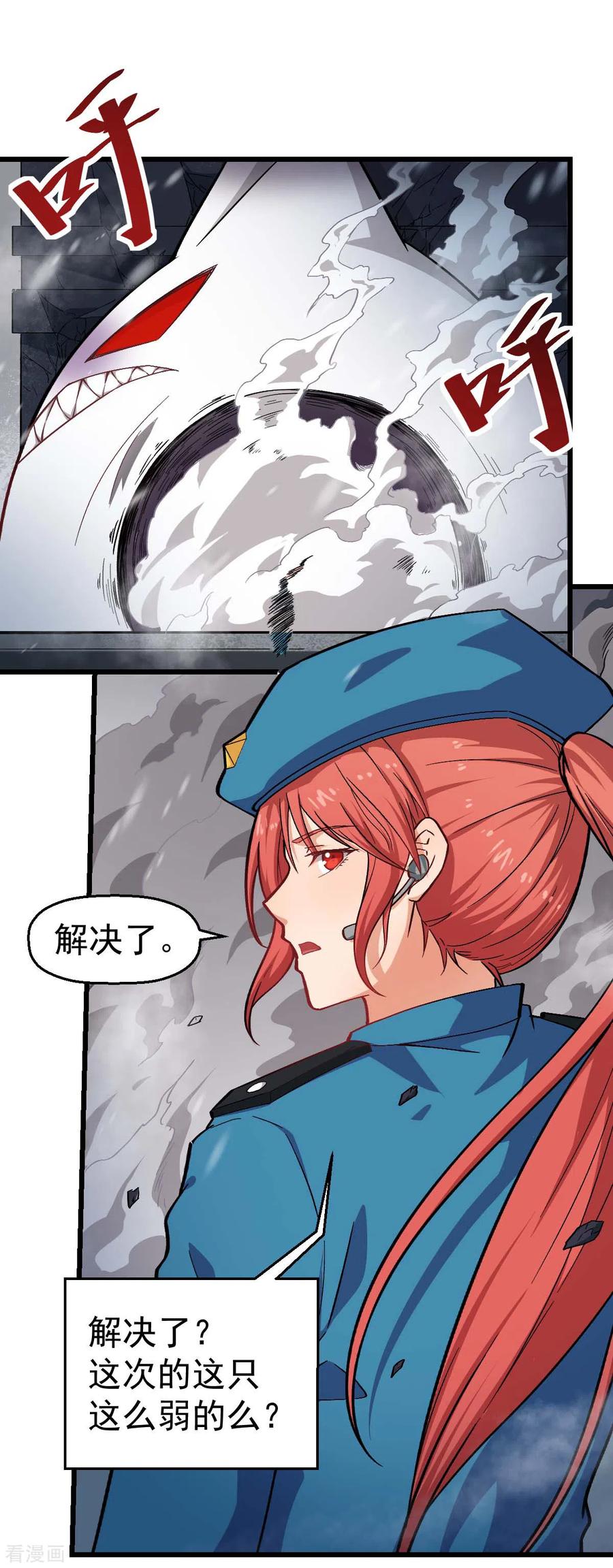 Crazy Professor In School Campus Ch.141 p2