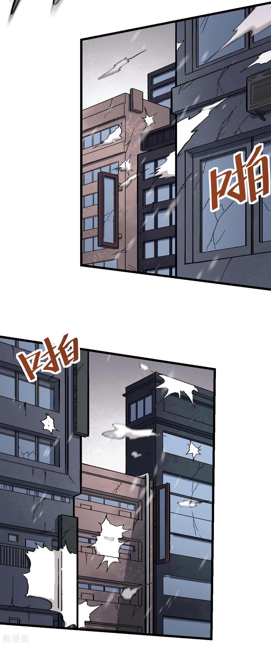 Crazy Professor In School Campus Ch.141 p20
