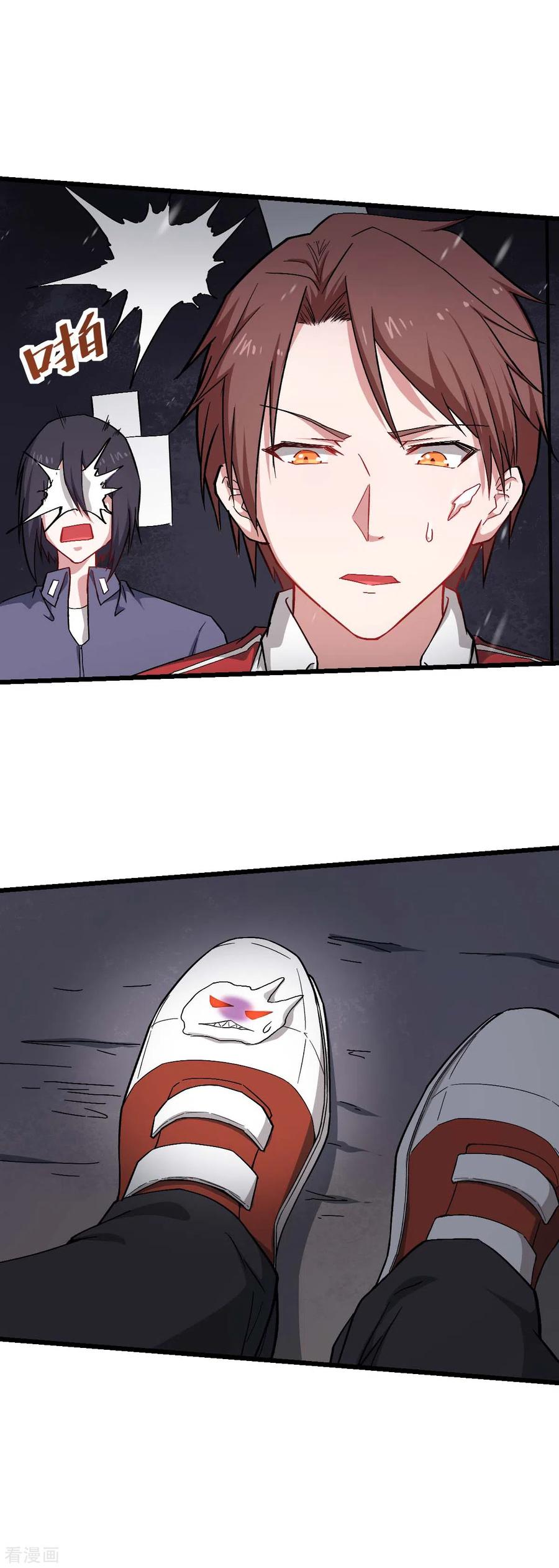 Crazy Professor In School Campus Ch.141 p21