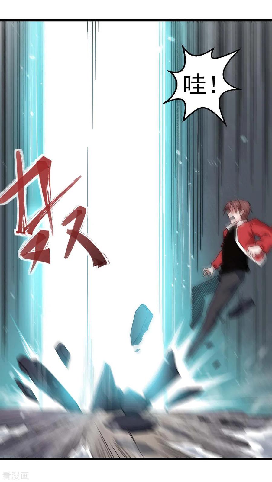 Crazy Professor In School Campus Ch.141 p23