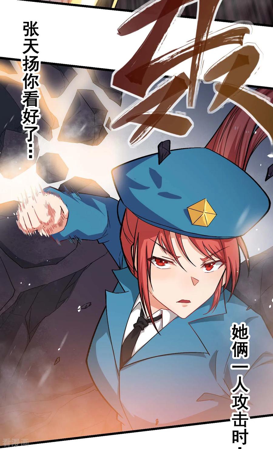 Crazy Professor In School Campus Ch.141 p9