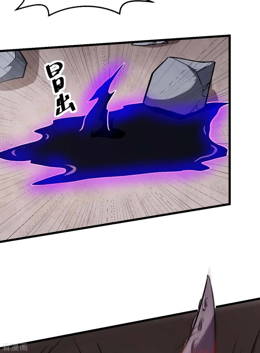 Crazy Professor In School Campus Ch.98 p10