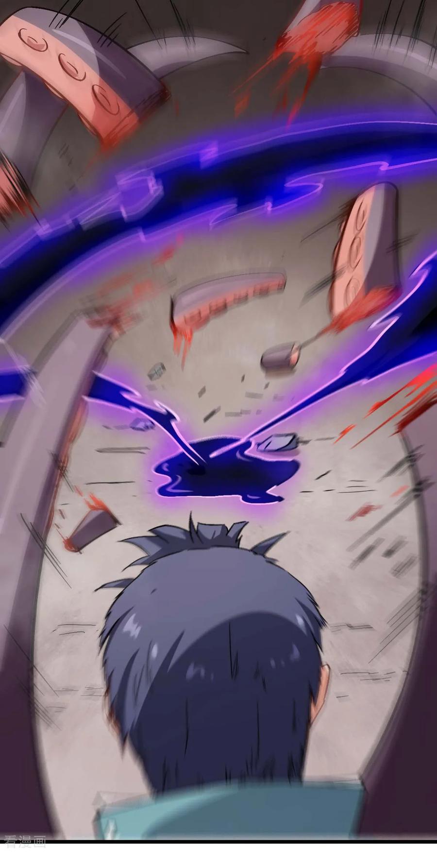 Crazy Professor In School Campus Ch.98 p11