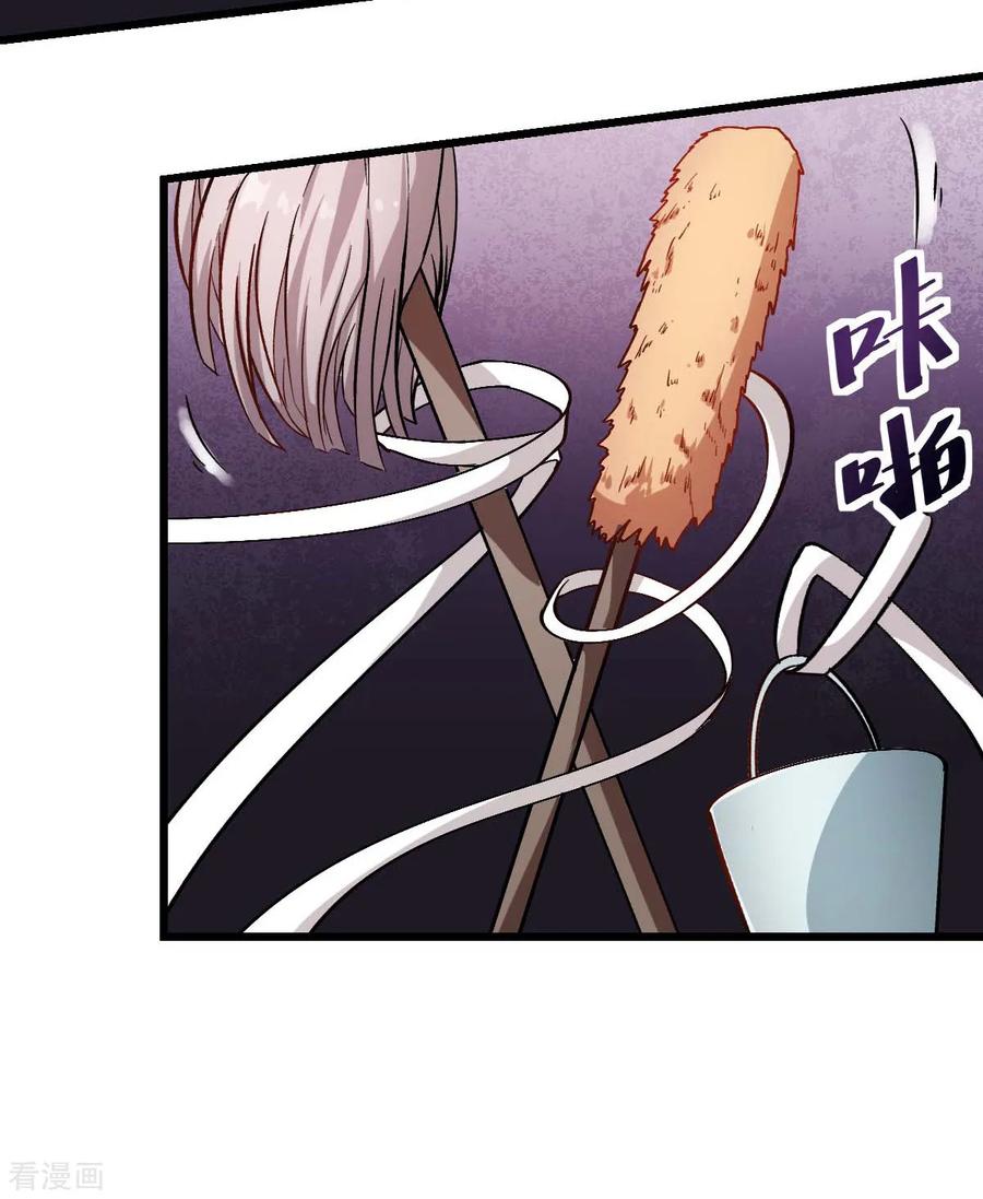 Crazy Professor In School Campus Ch.98 p14