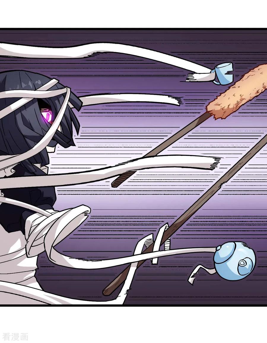 Crazy Professor In School Campus Ch.98 p17