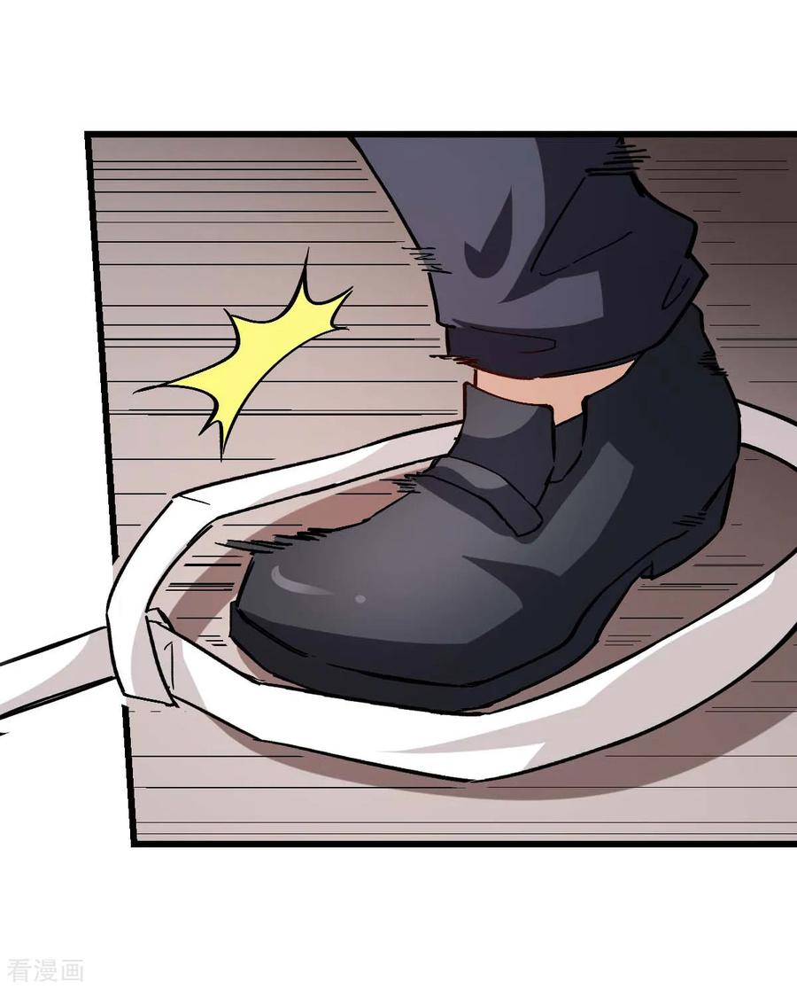Crazy Professor In School Campus Ch.98 p19