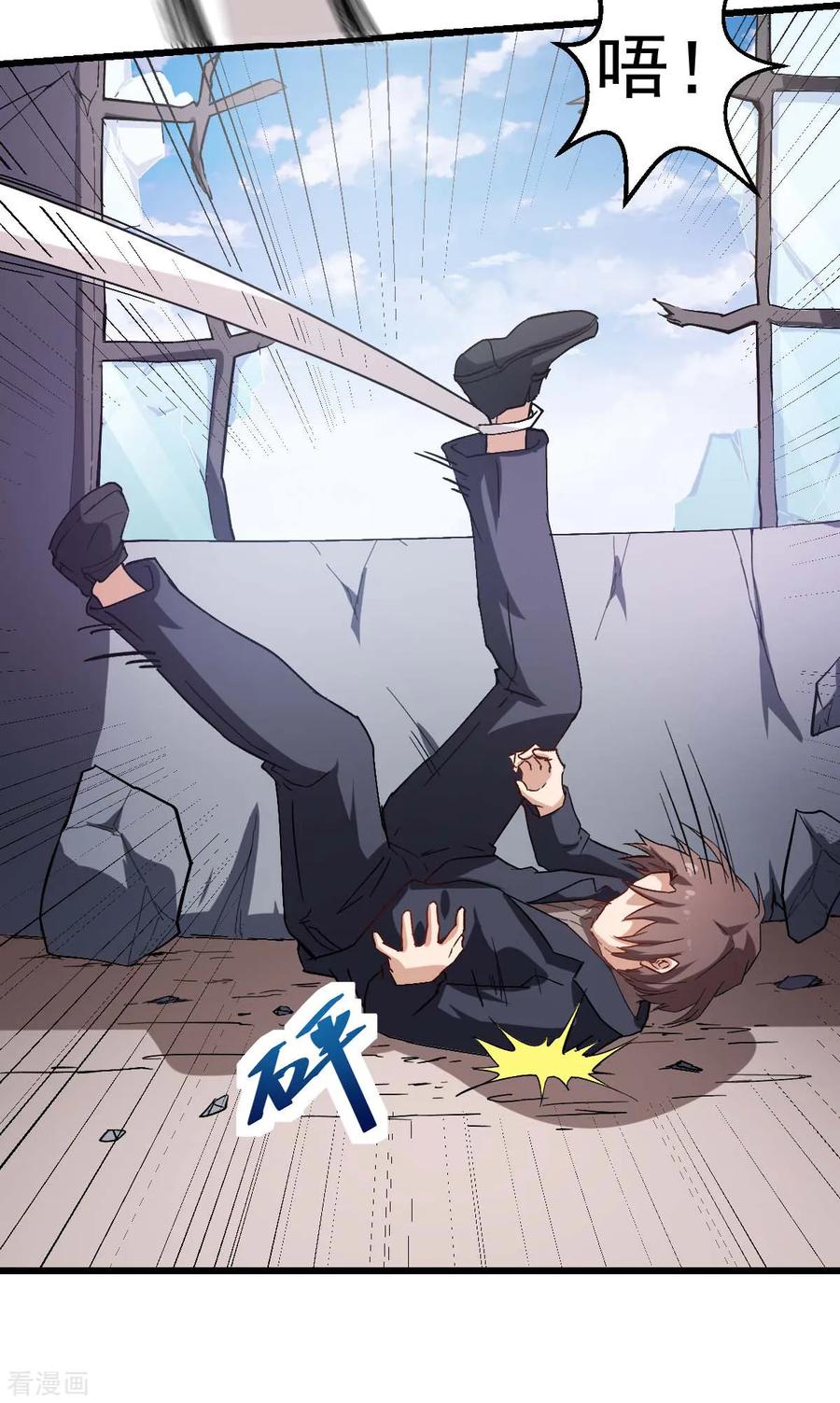 Crazy Professor In School Campus Ch.98 p21