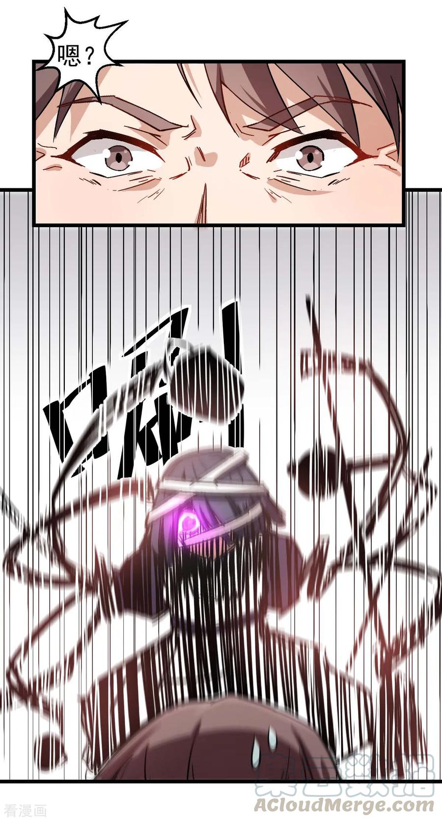 Crazy Professor In School Campus Ch.98 p22
