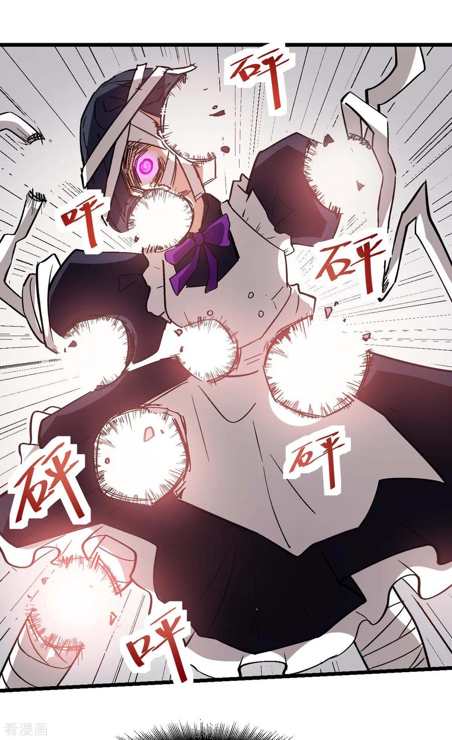 Crazy Professor In School Campus Ch.98 p25