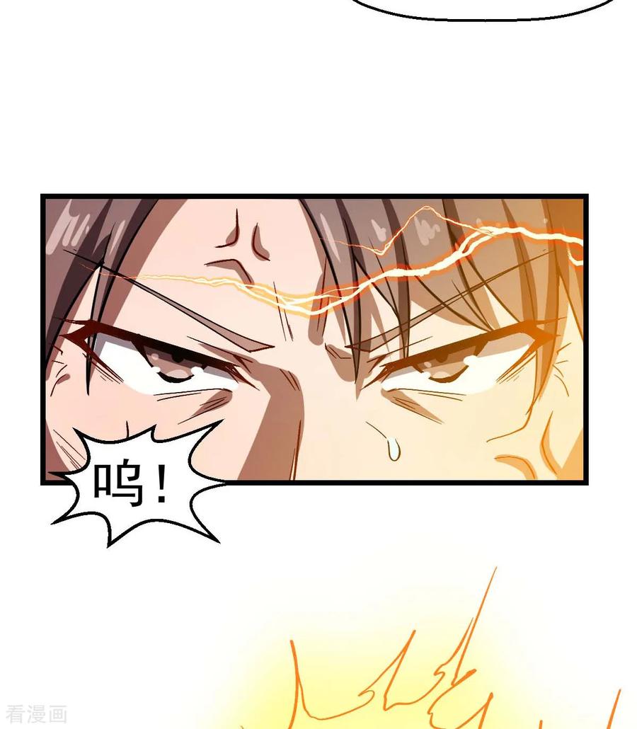 Crazy Professor In School Campus Ch.98 p30
