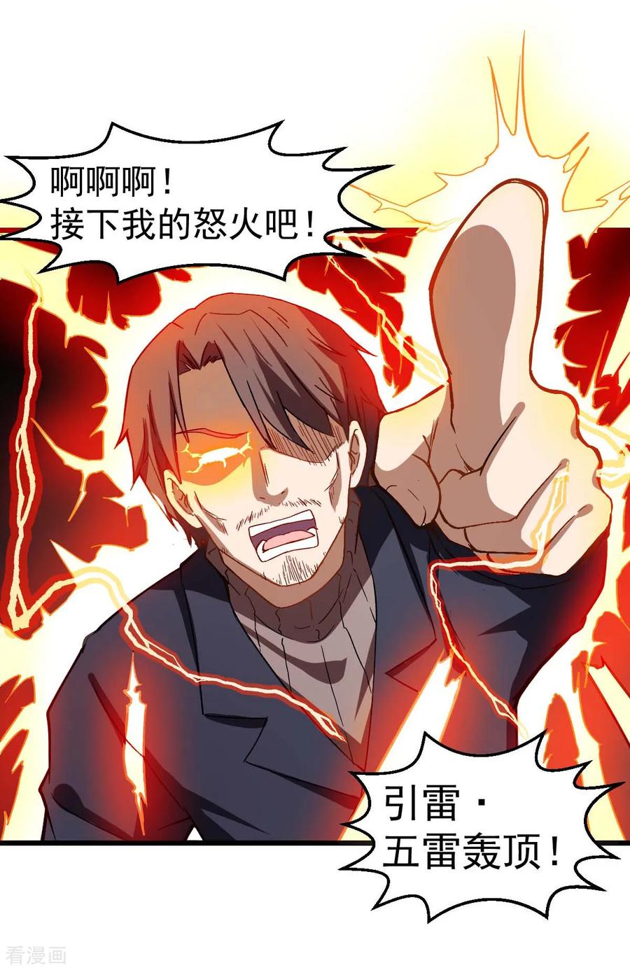 Crazy Professor In School Campus Ch.98 p37