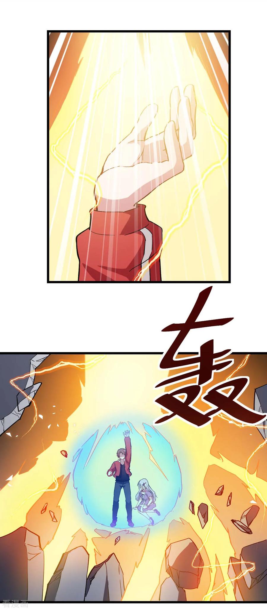 Crazy Professor In School Campus Ch.98 p40