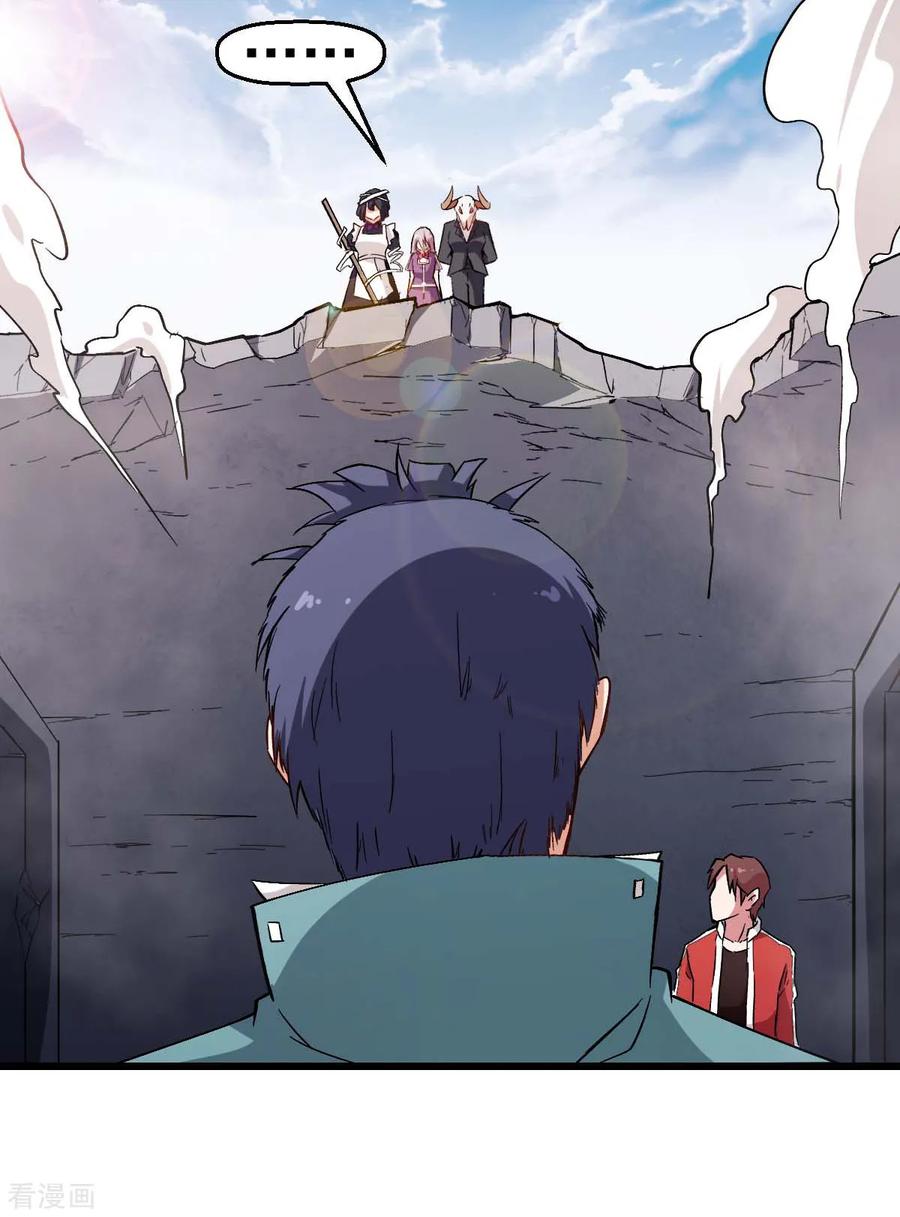 Crazy Professor In School Campus Ch.98 p5