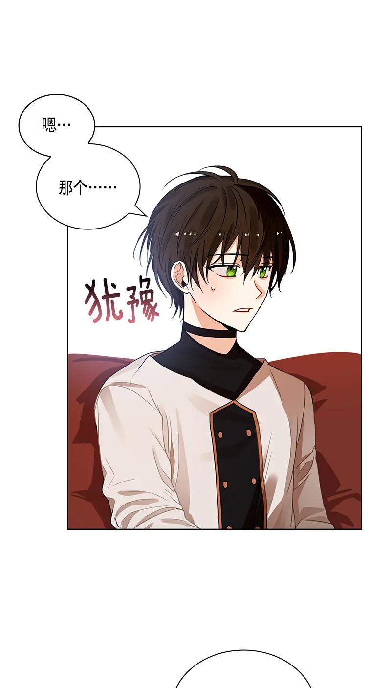 Crimson Karma Ch.110 p10