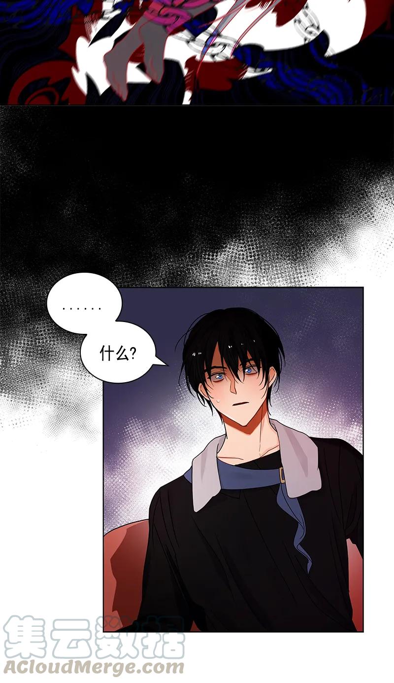 Crimson Karma Ch.110 p15