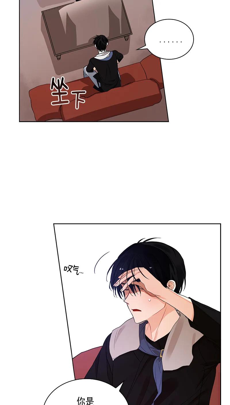 Crimson Karma Ch.110 p18