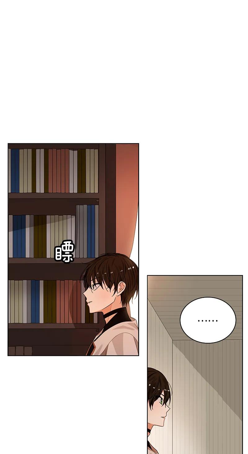 Crimson Karma Ch.110 p3